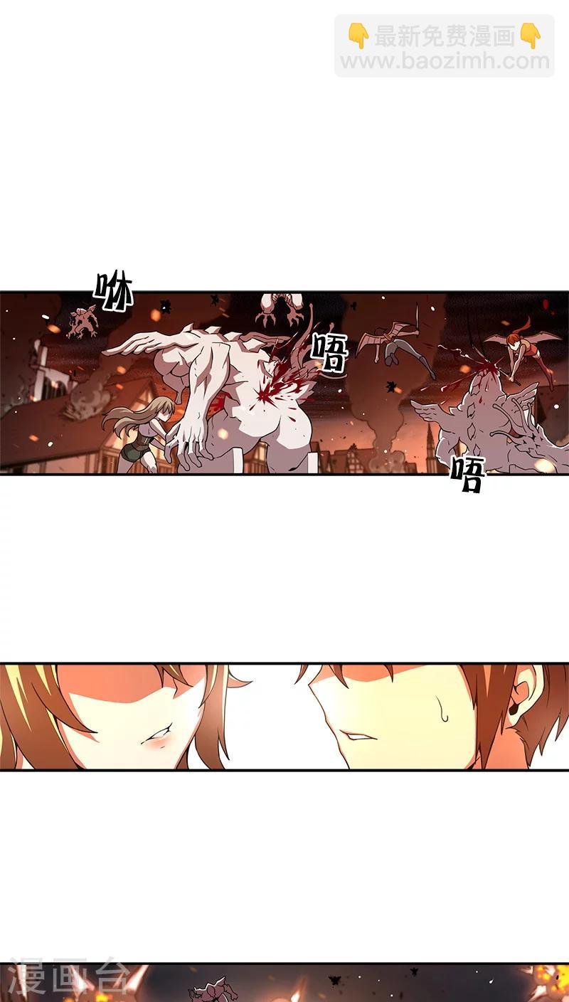 最终话