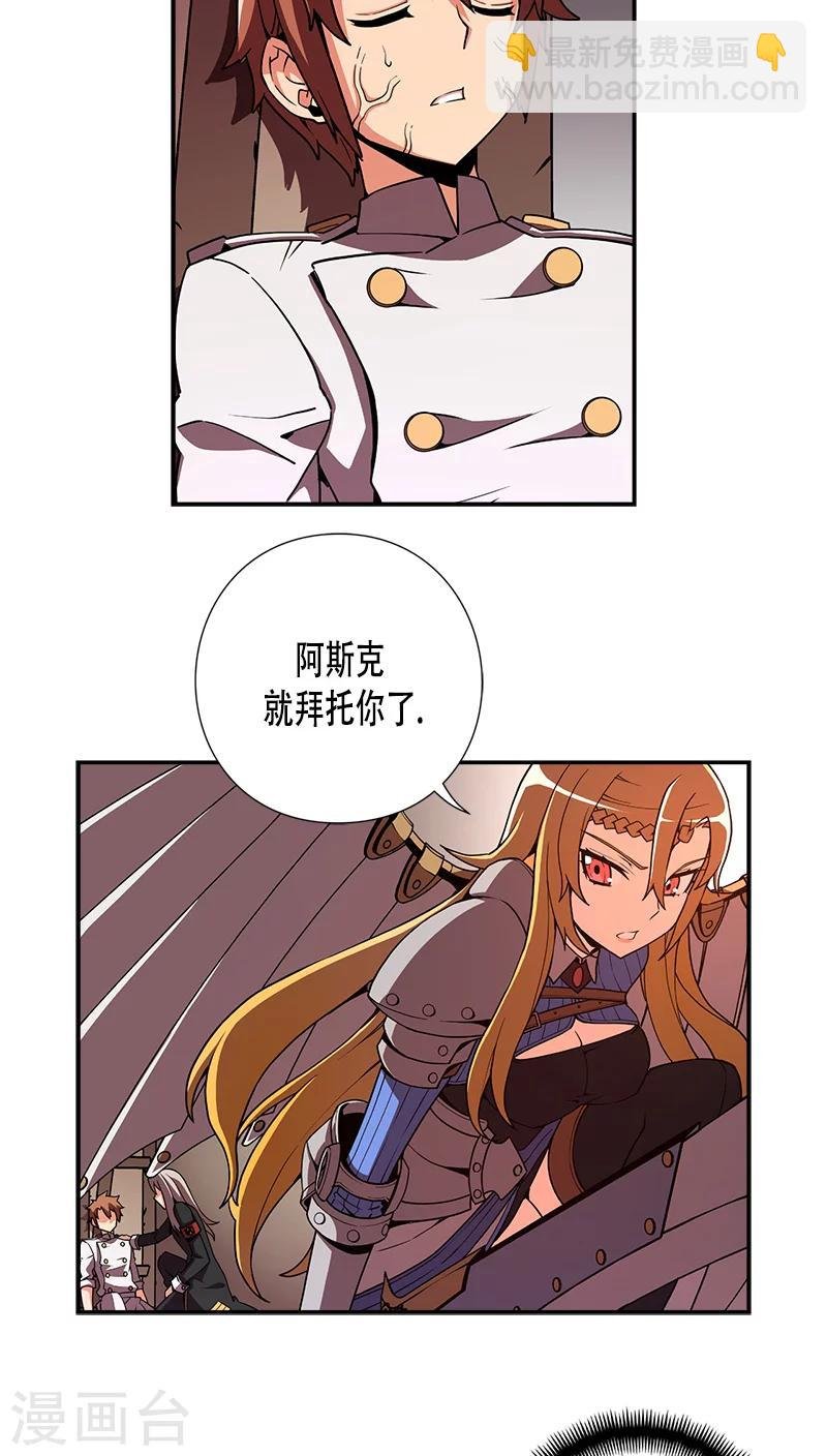 最终话