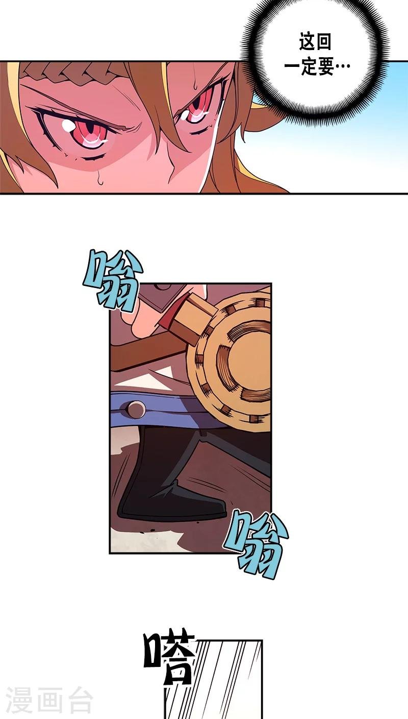 最终话