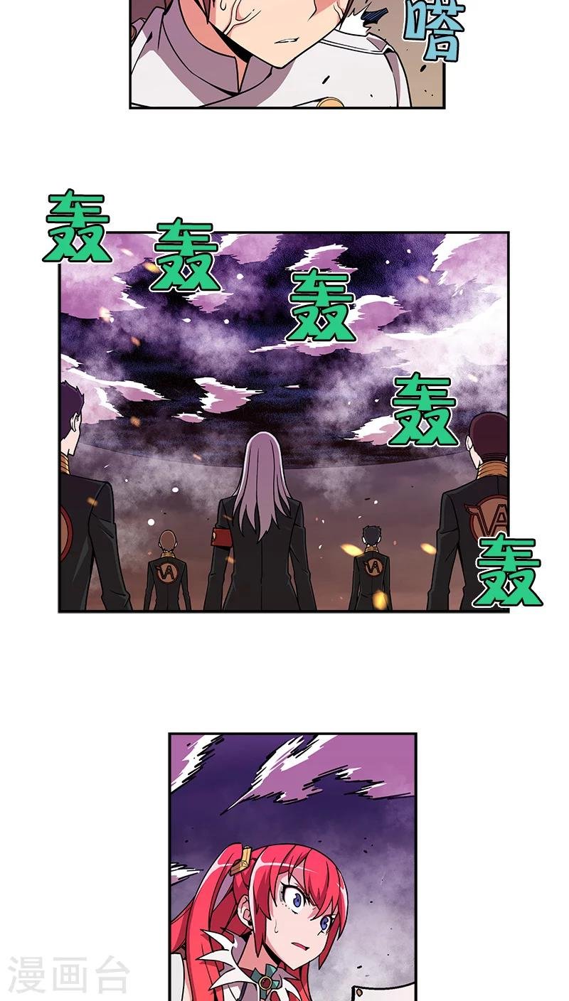 最终话