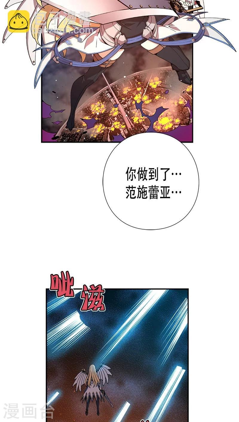 最终话