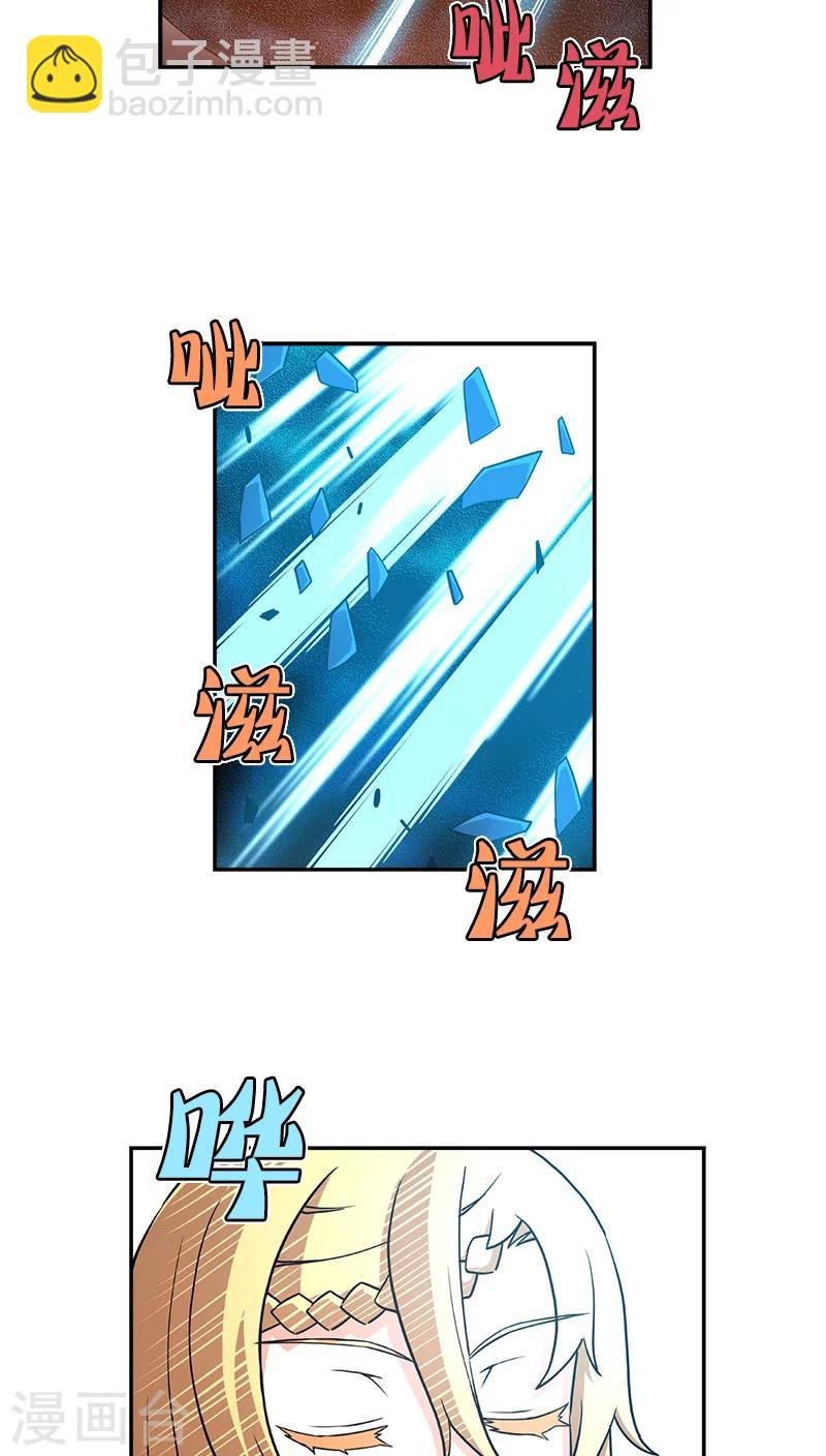 最终话