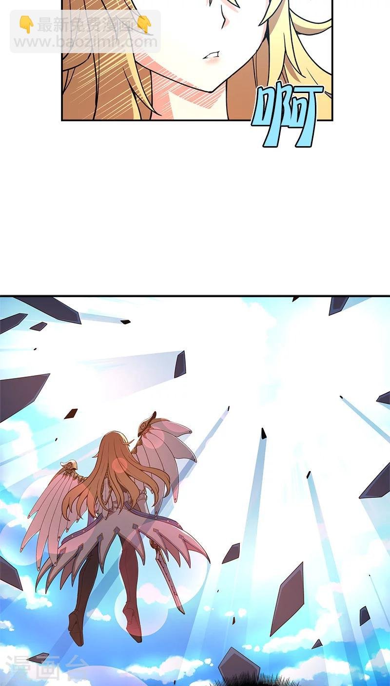 最终话