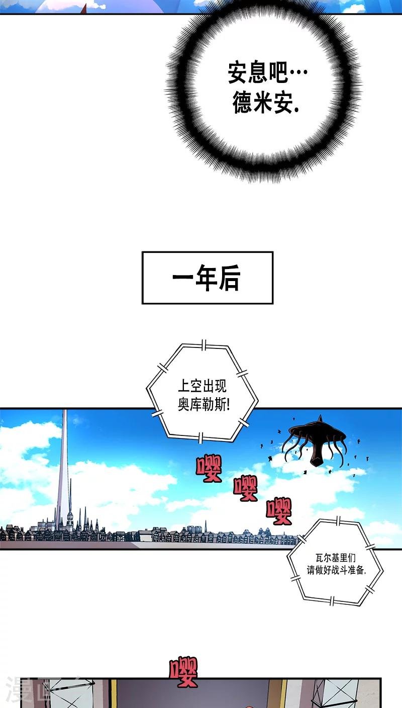 最终话