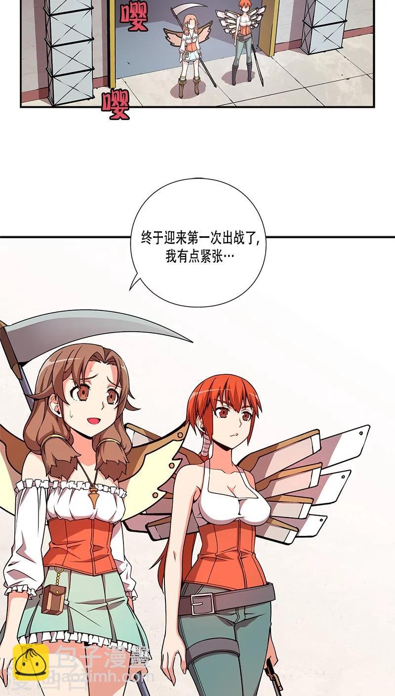 最终话