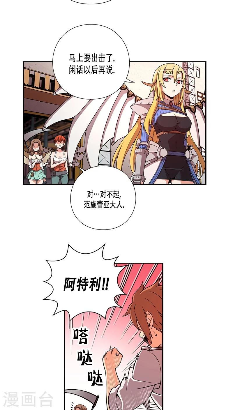 最终话