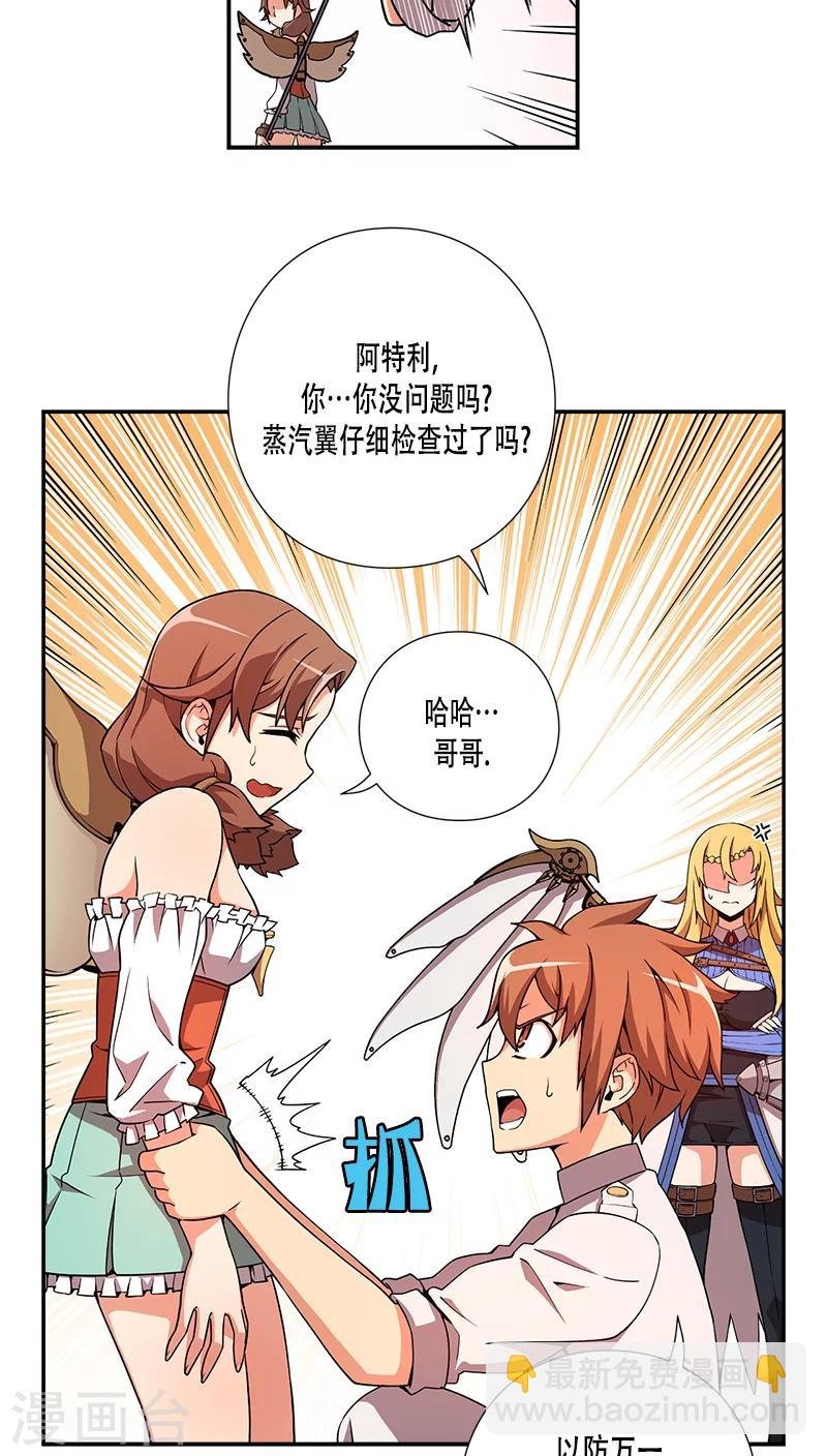 最终话