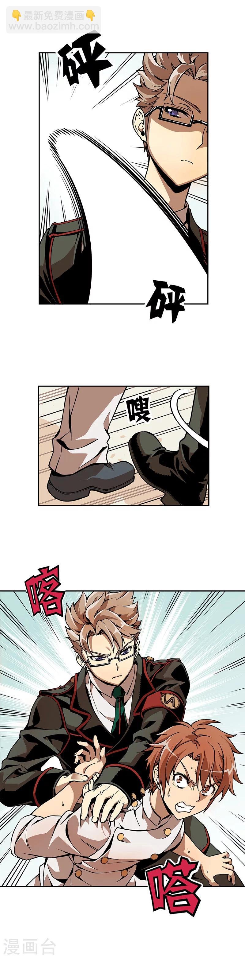 第5话