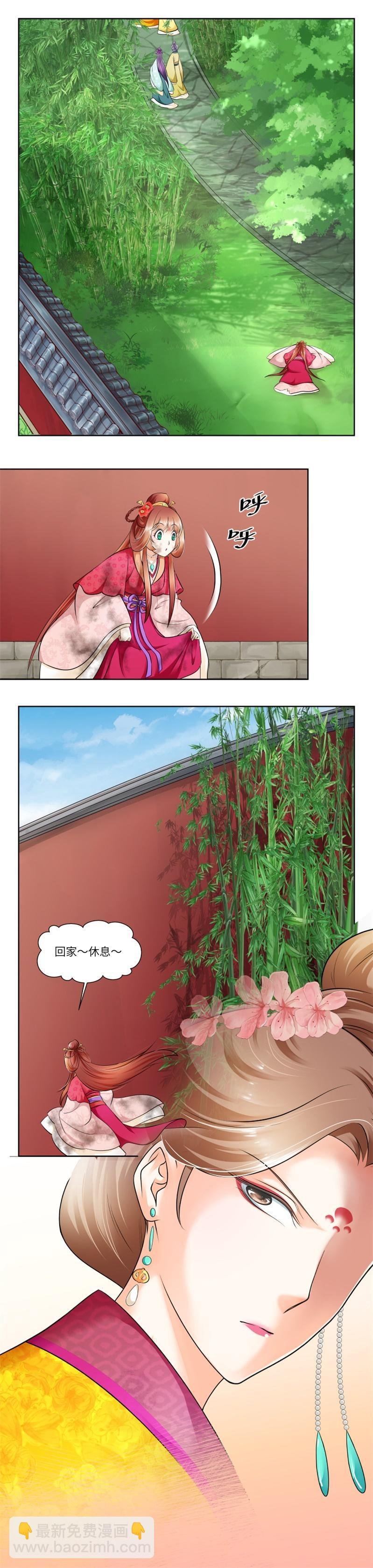 第21话