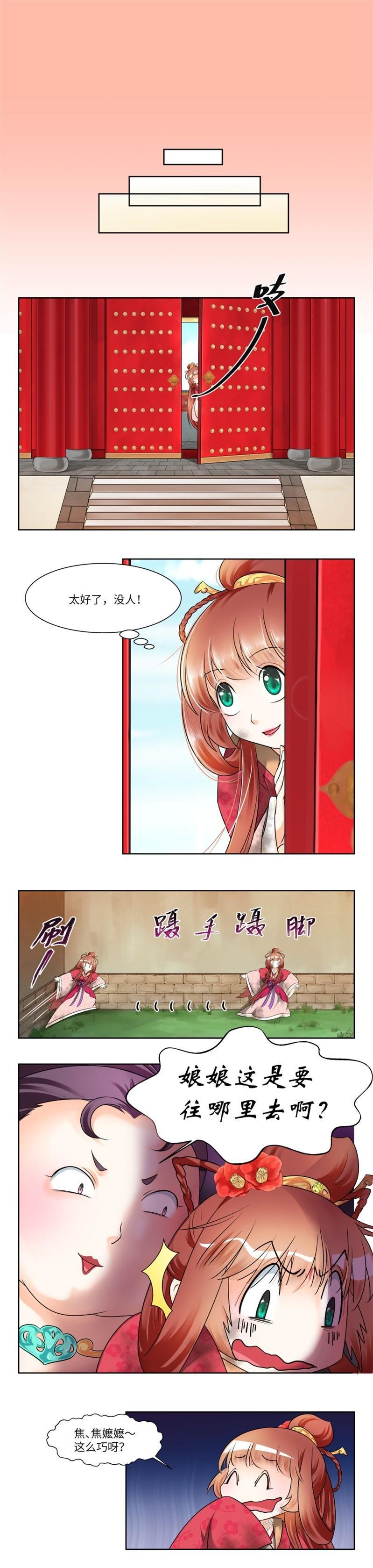 第21话