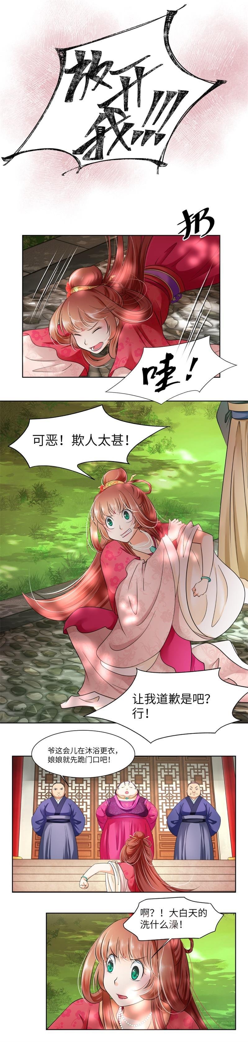 第21话