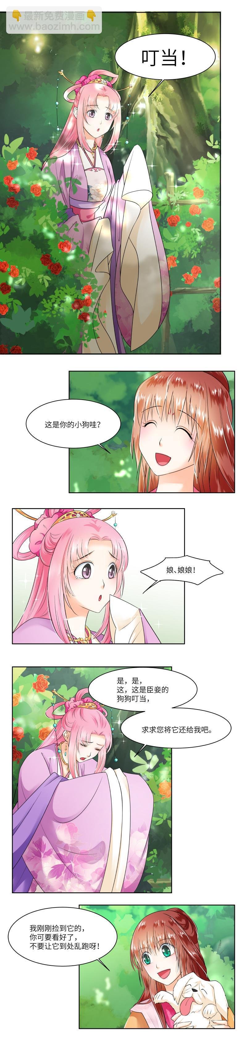 第24话