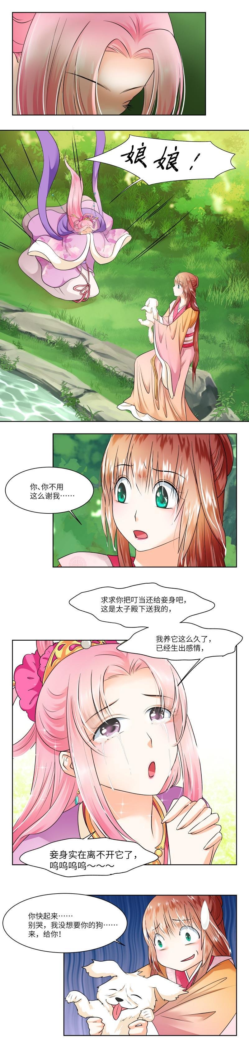 第24话