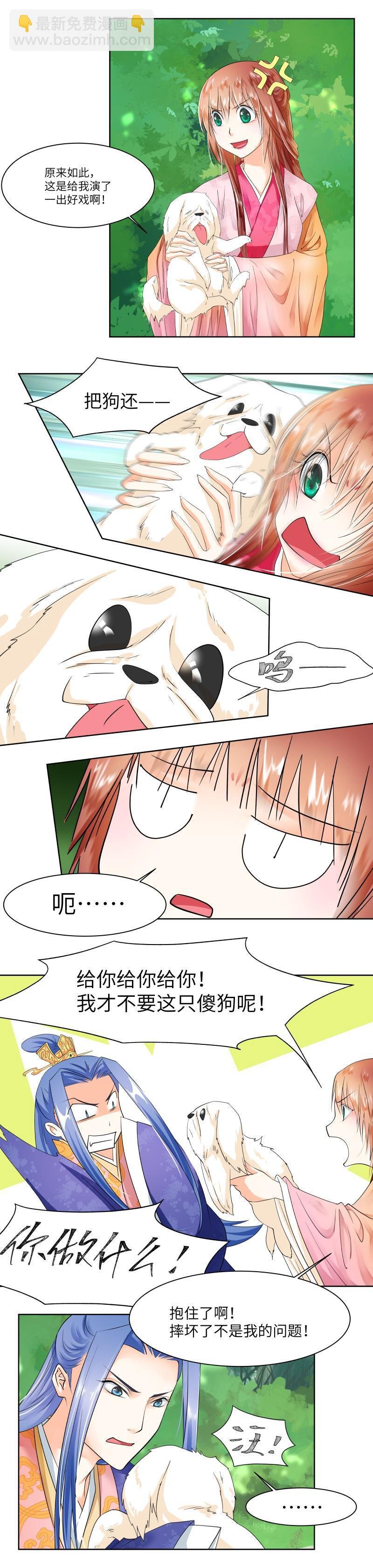 第24话