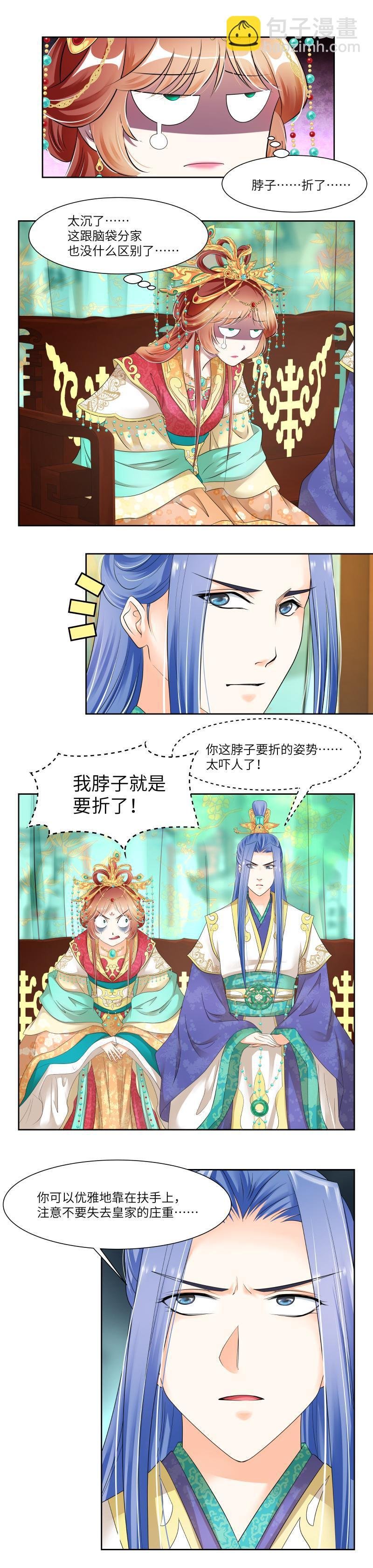 第28话