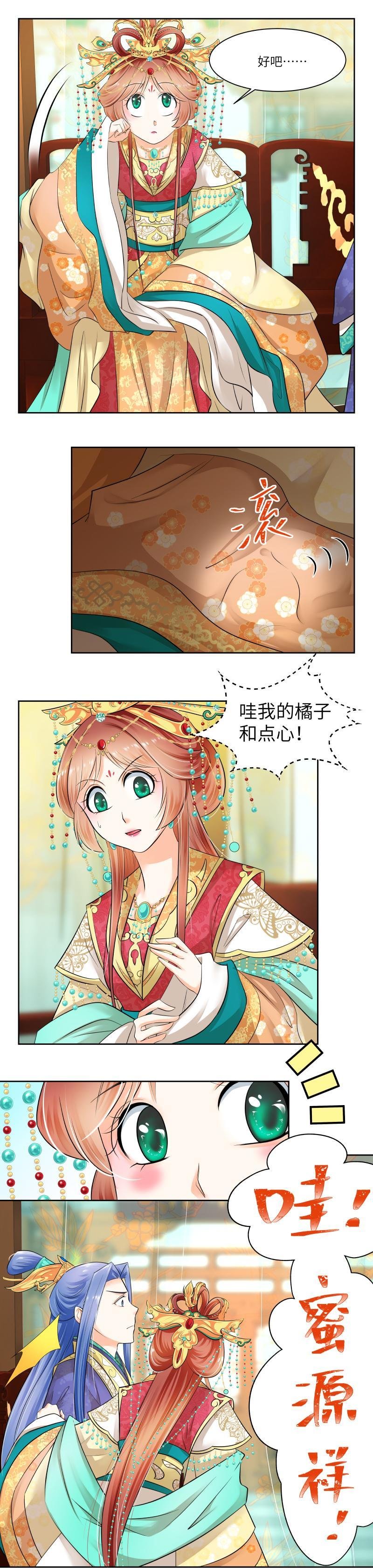第28话