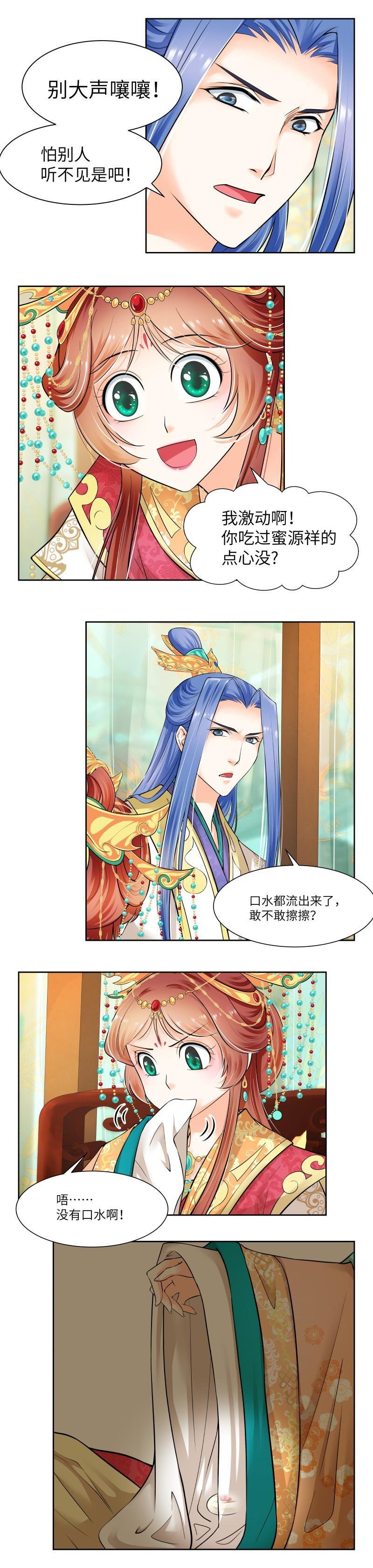 第28话