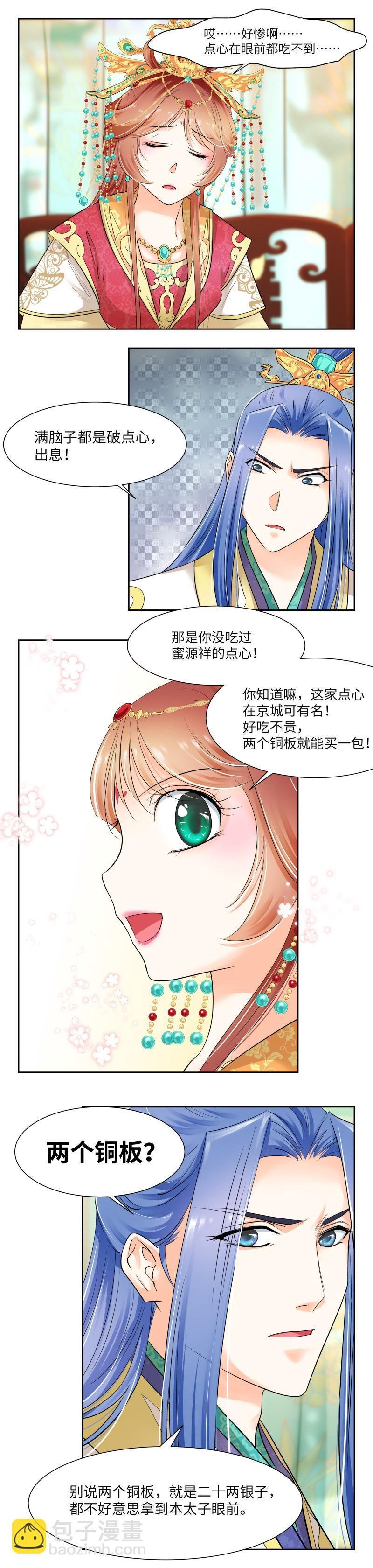 第28话