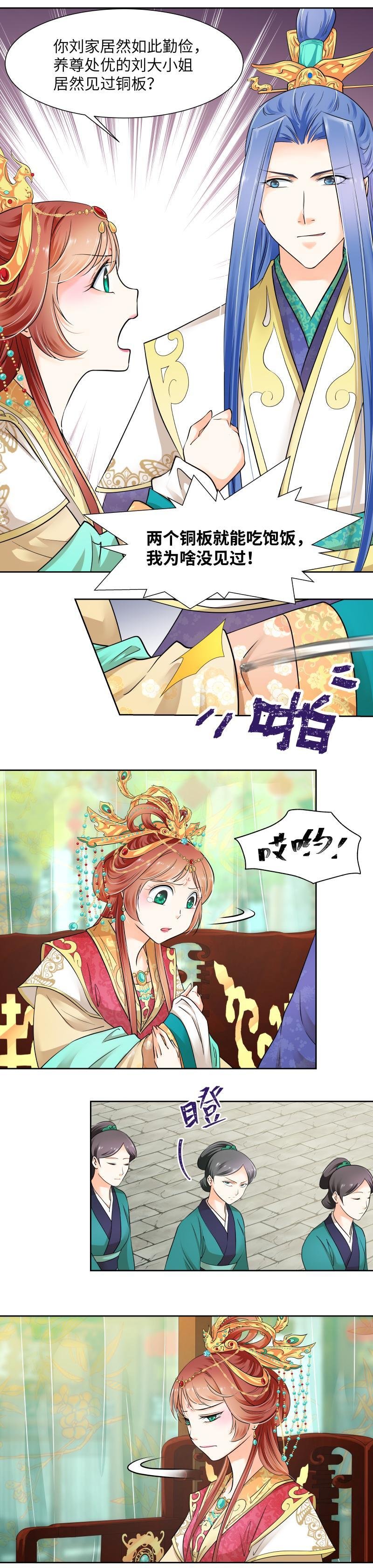 第28话