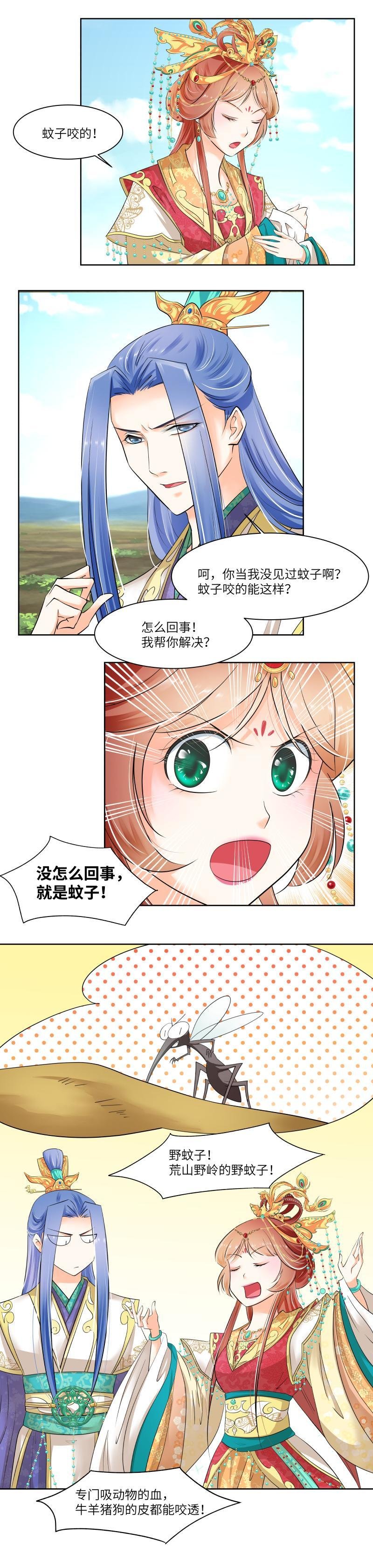 第29话