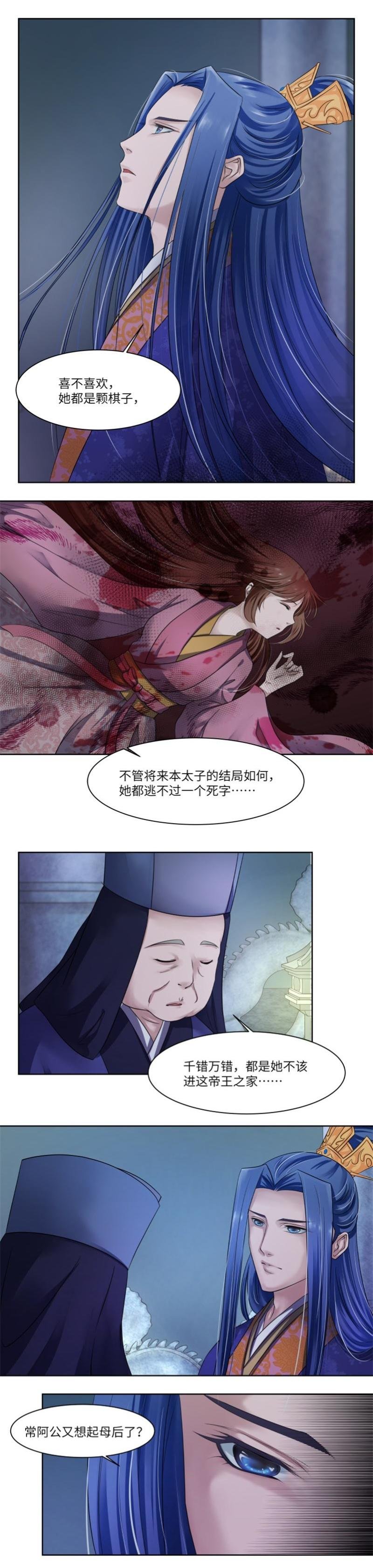 第39话