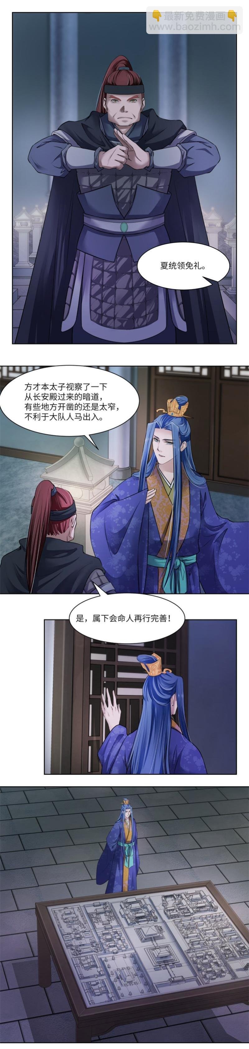 第39话