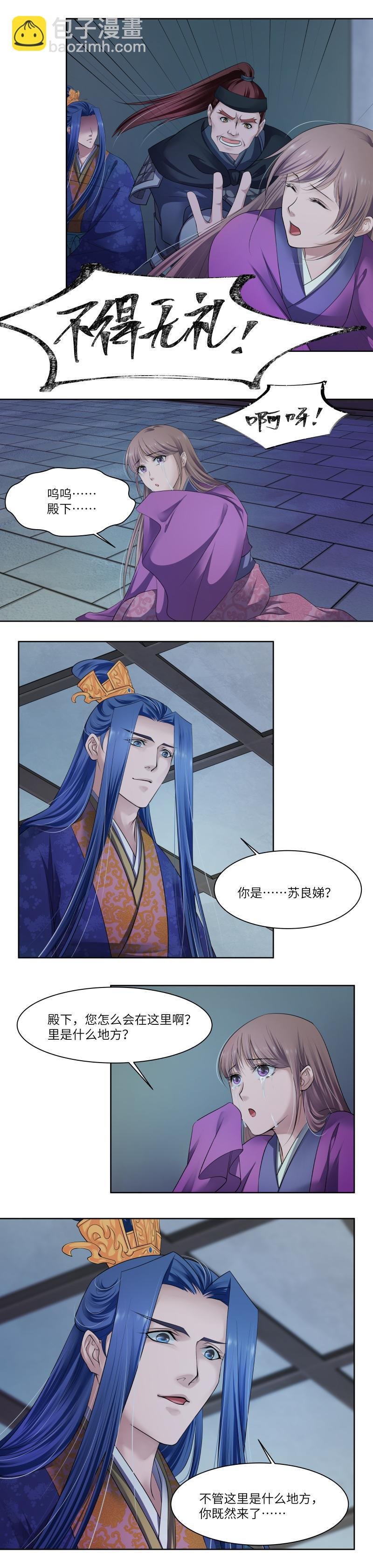 第40话
