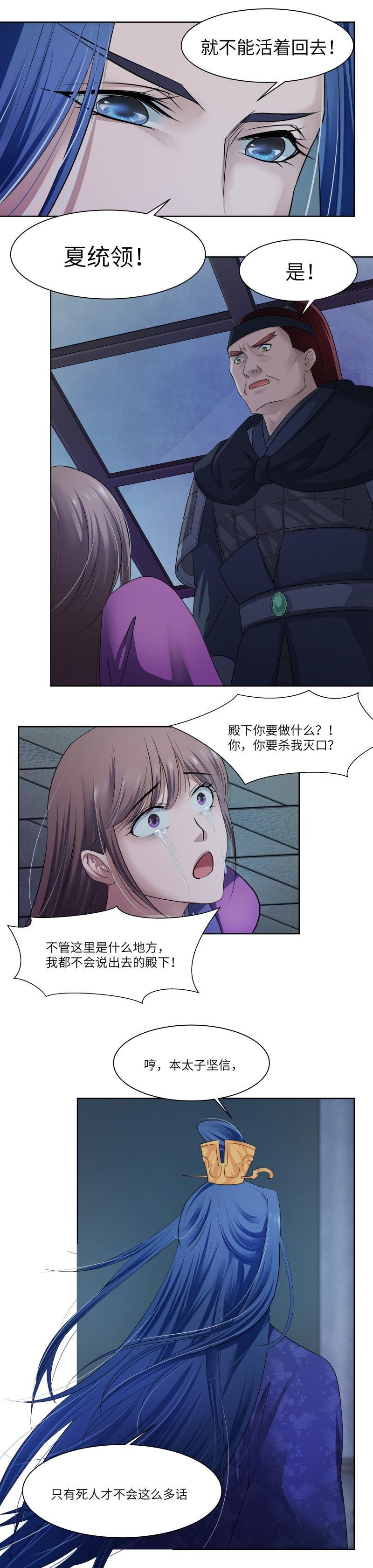 第40话