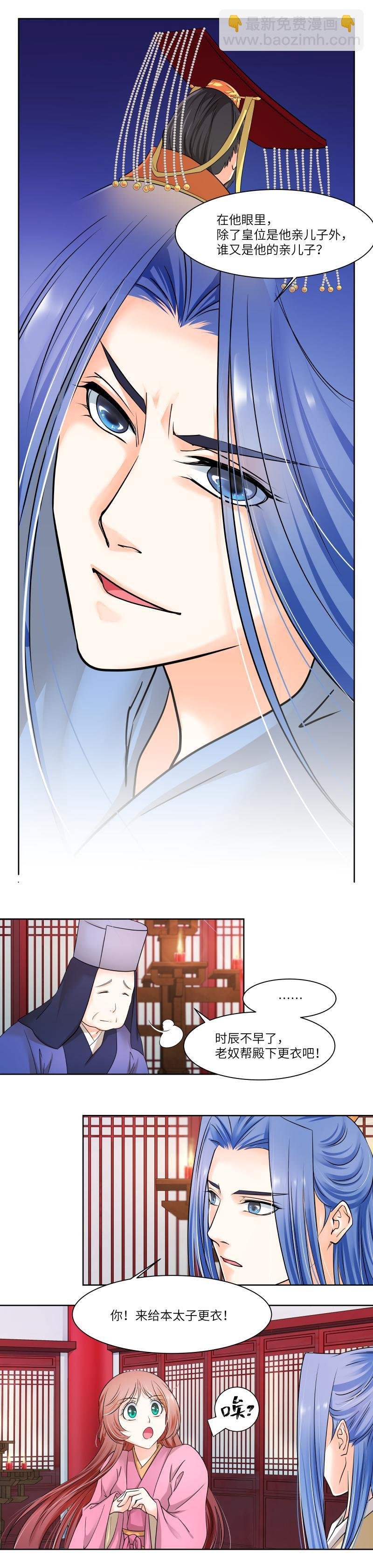 第43话