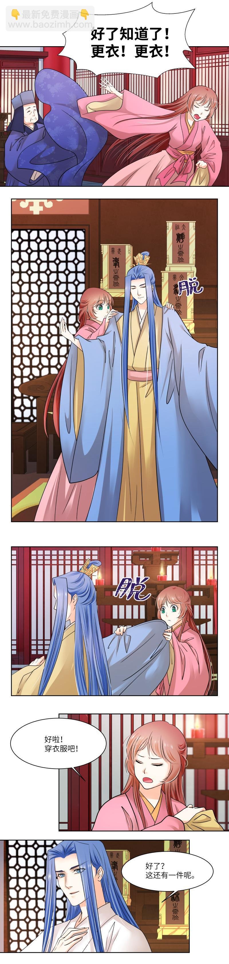 第43话
