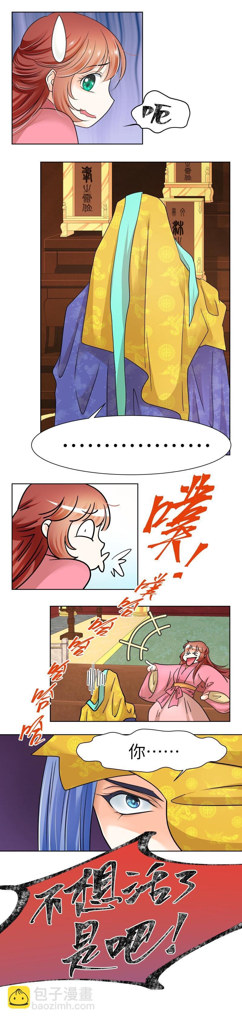 第43话