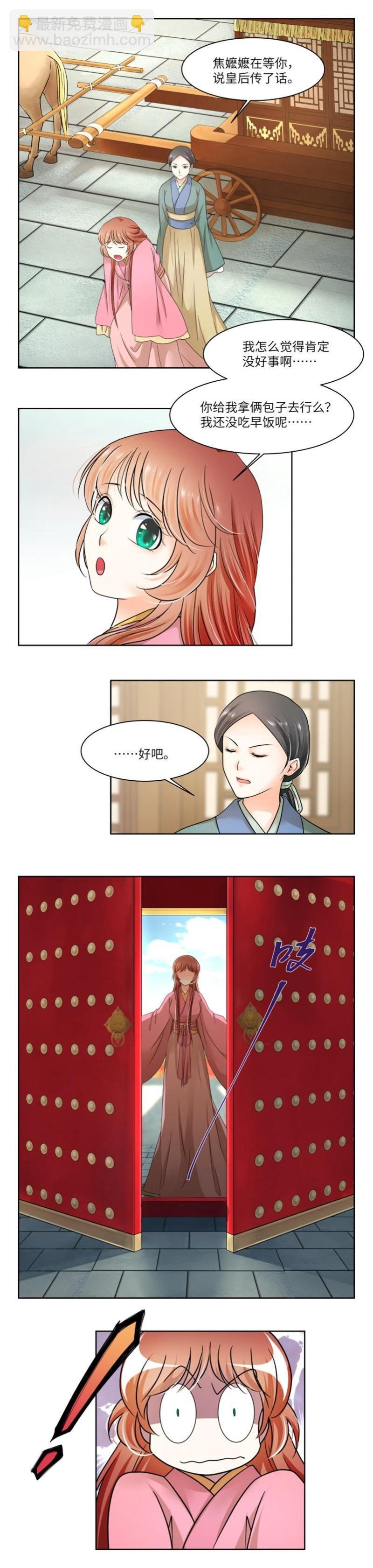 第44话