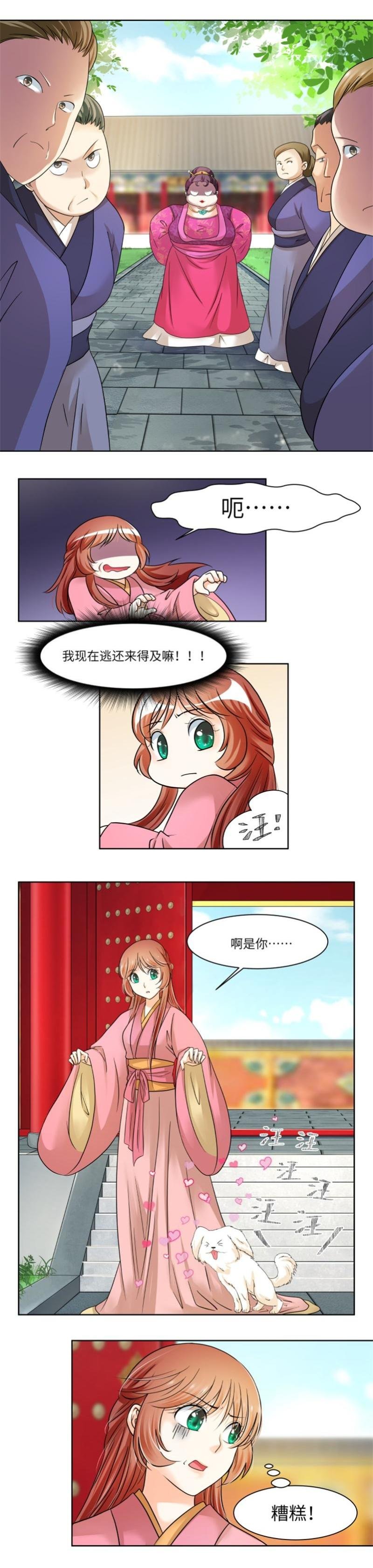 第44话