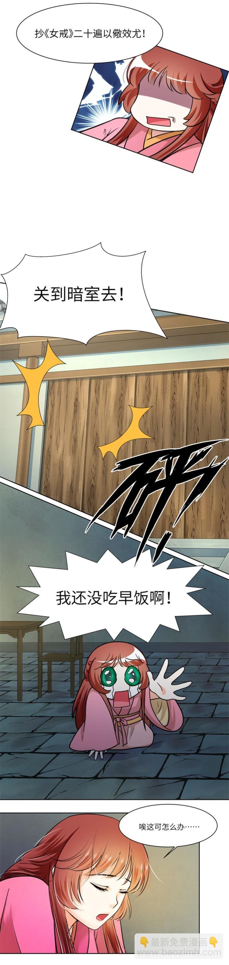 第44话