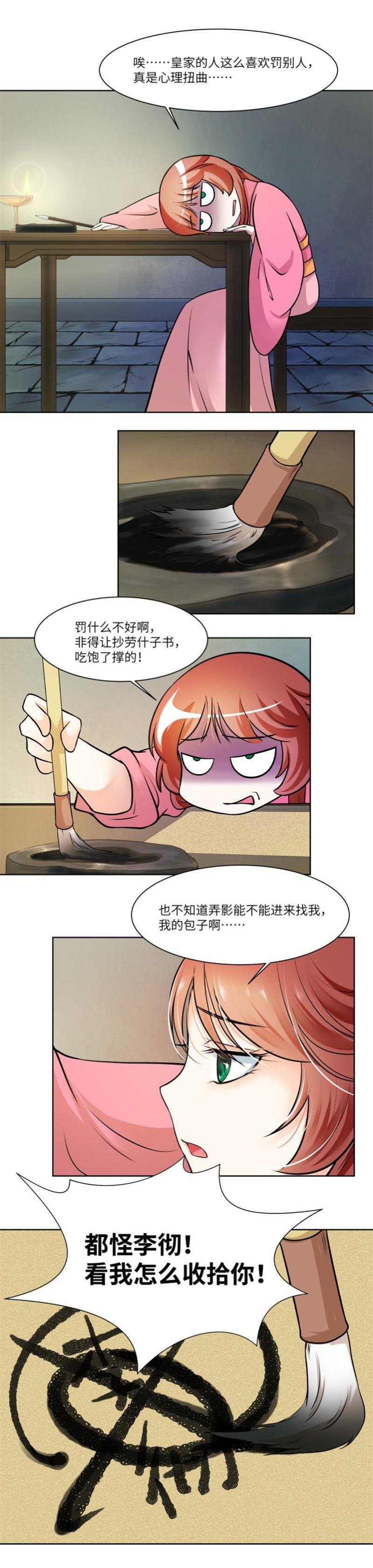 第44话