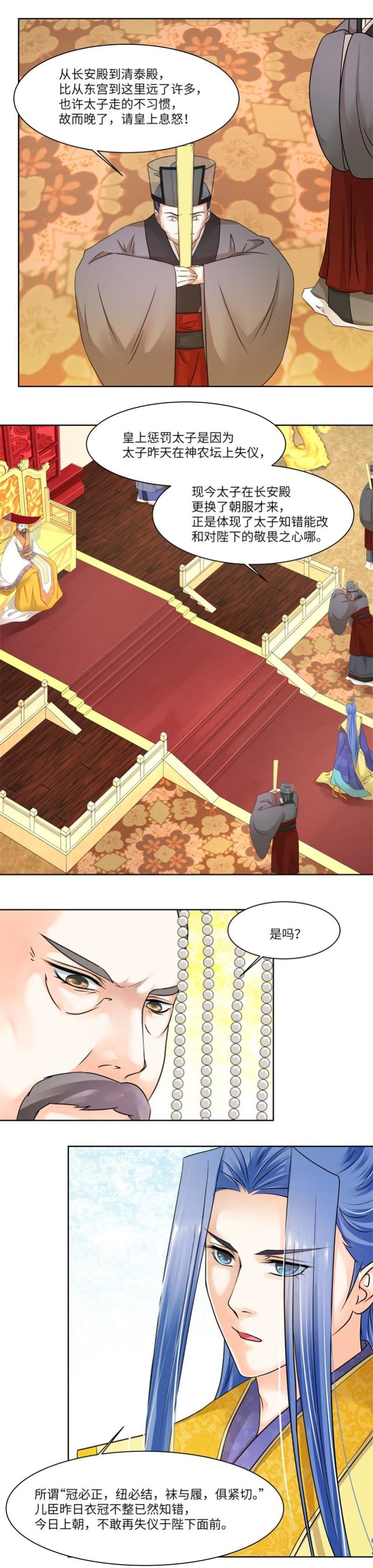 第45话