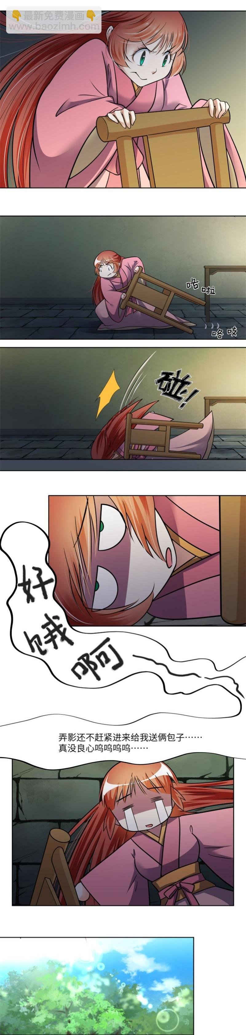 第45话