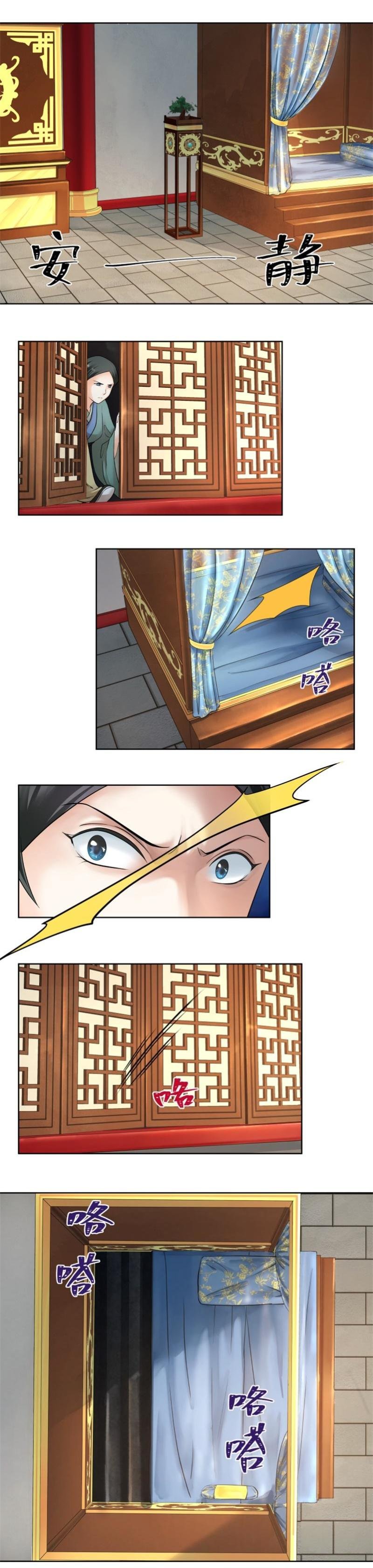 第48话
