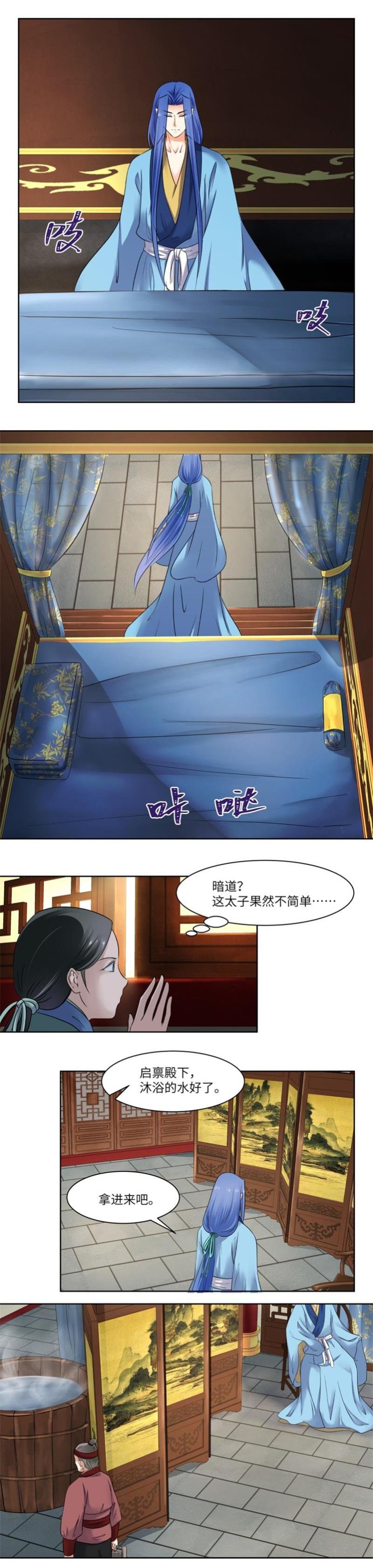 第48话
