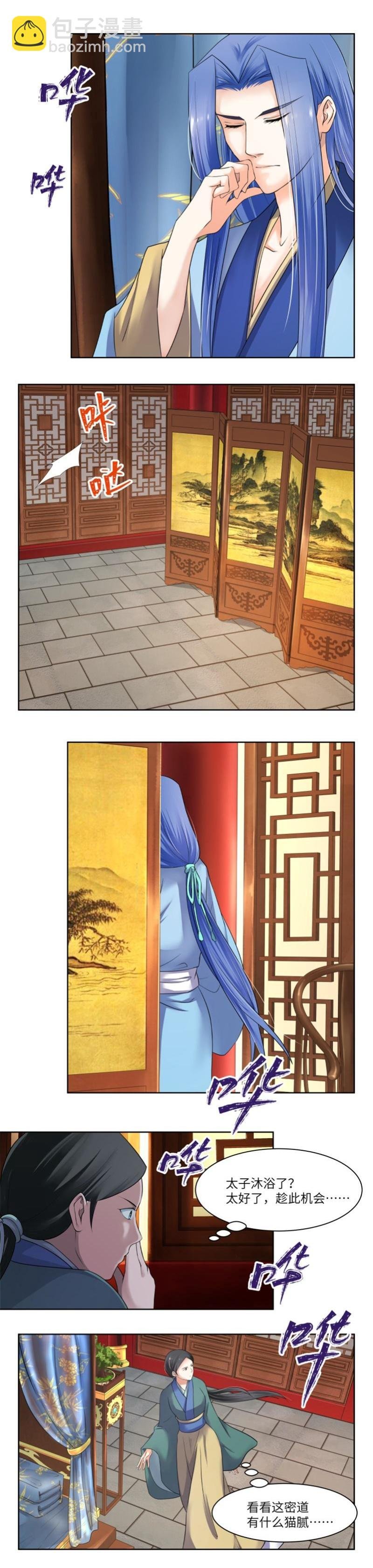 第48话