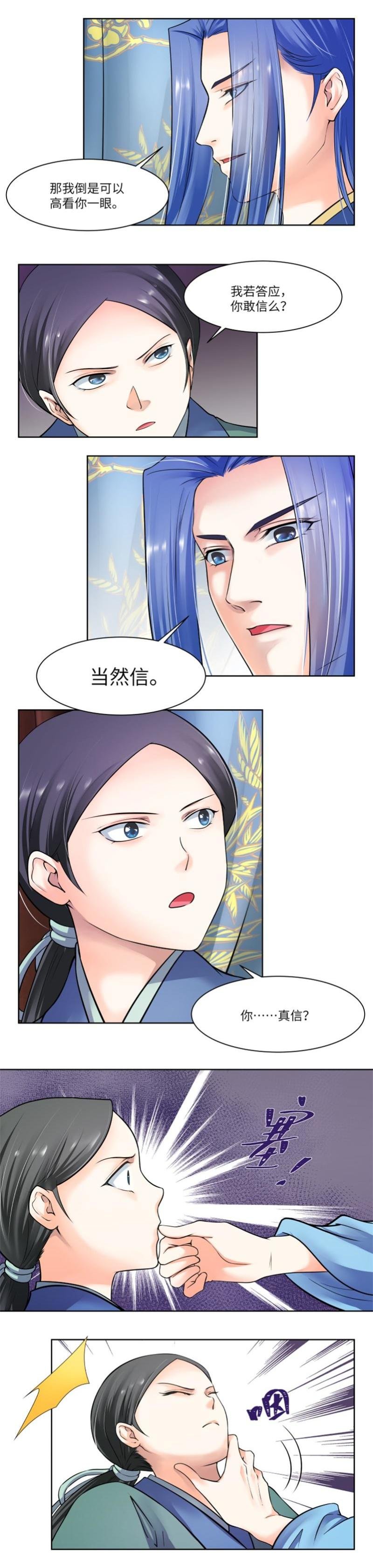 第48话
