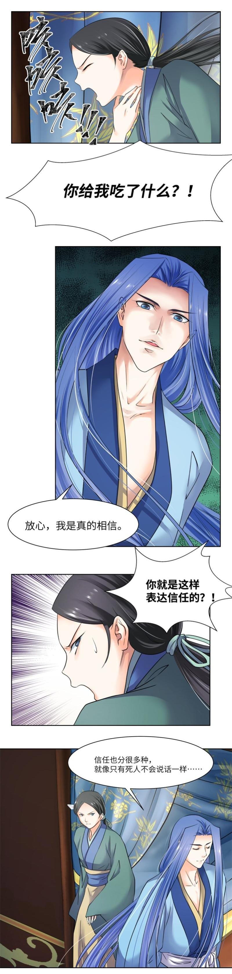 第48话