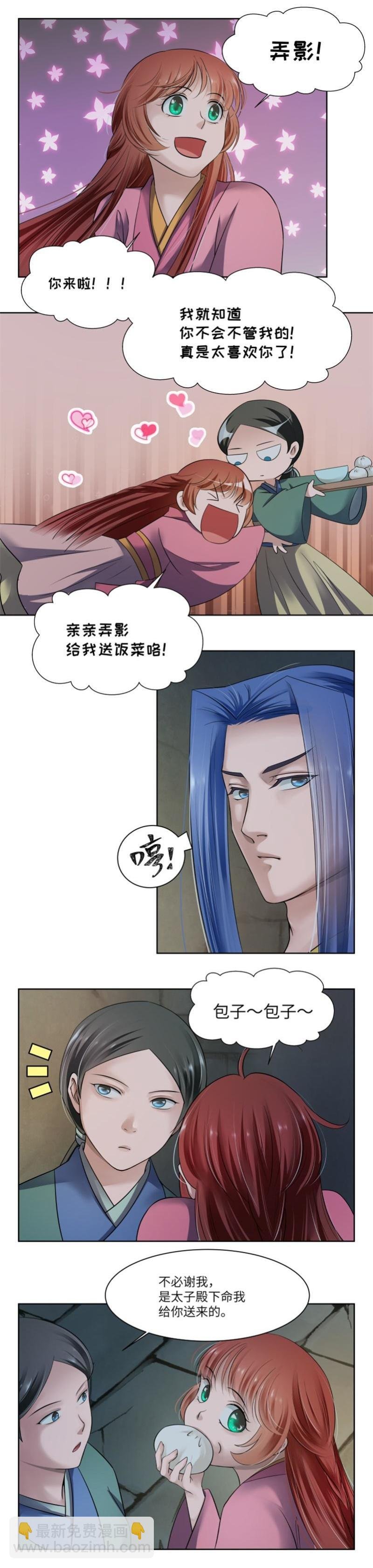 第50话