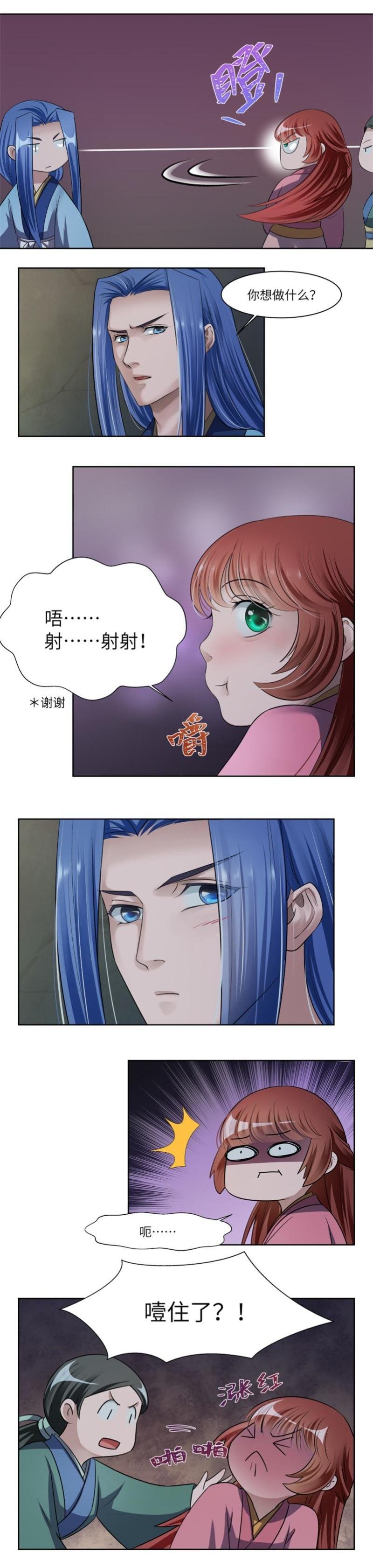 第50话