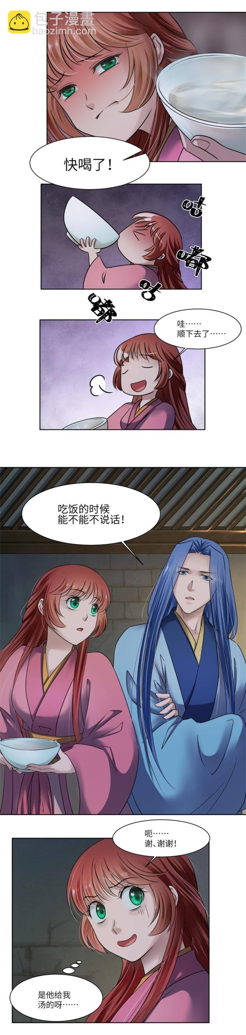 第50话