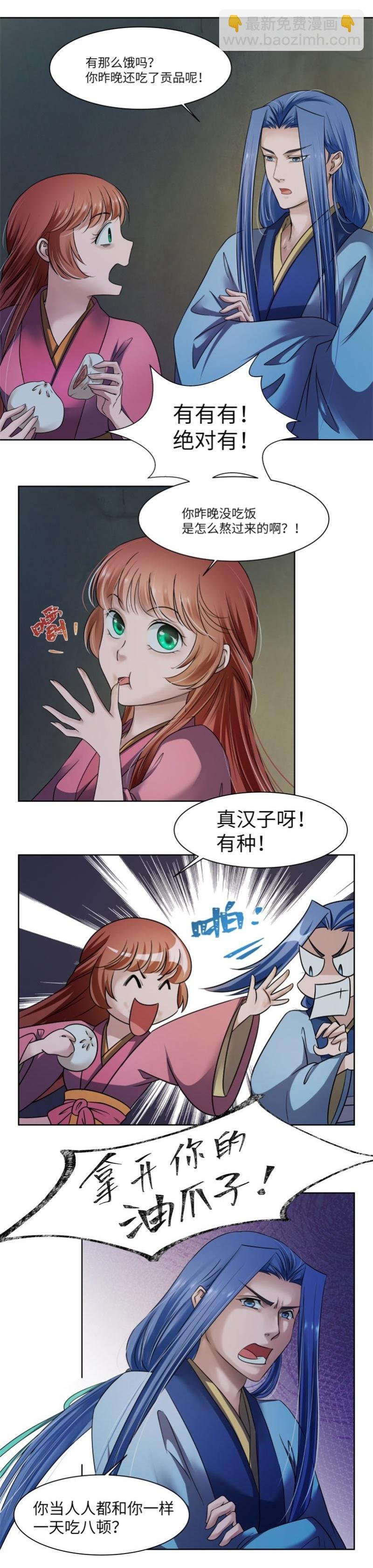 第50话