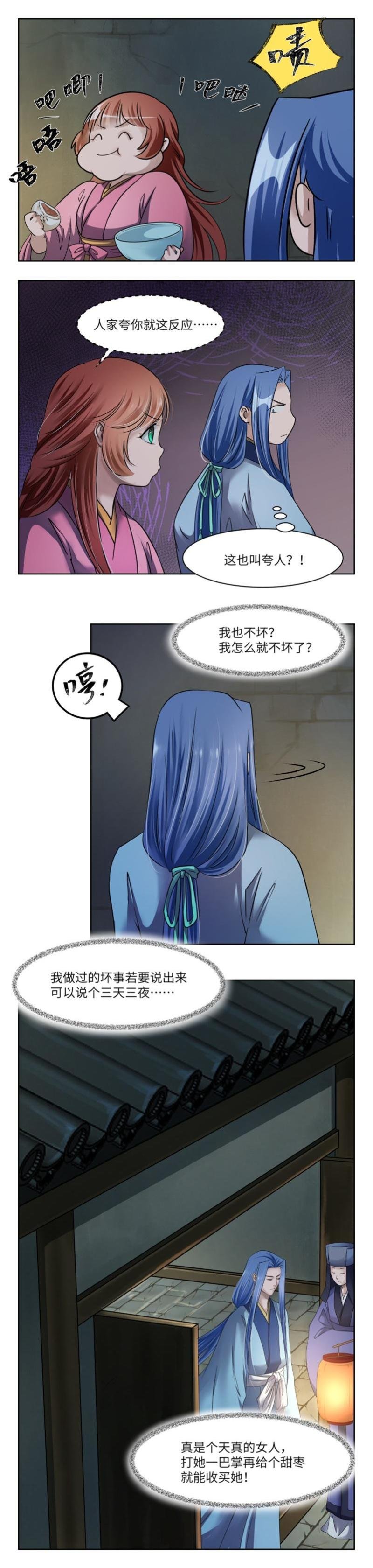 第50话