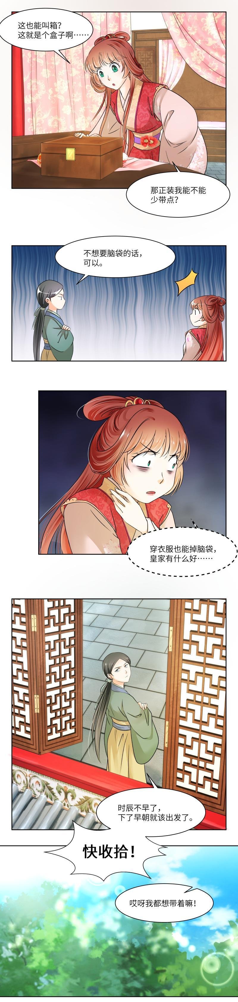 第51话