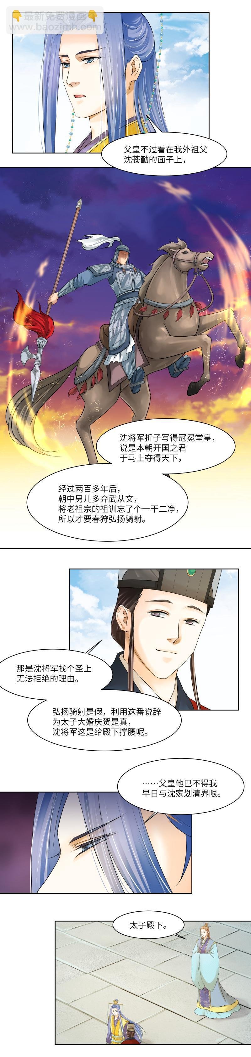 第51话