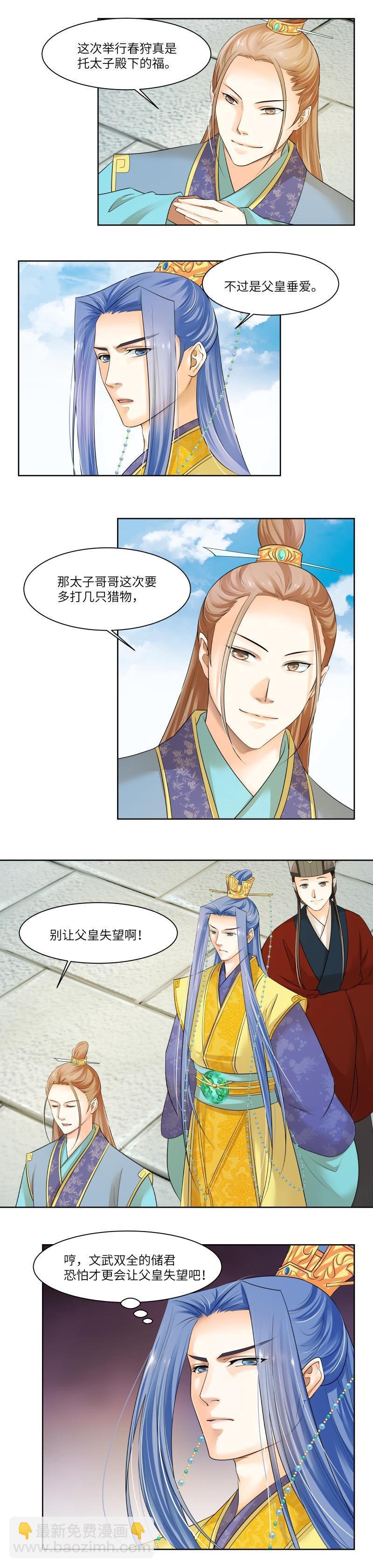 第51话